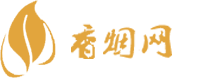 免税缅甸香烟一手货源